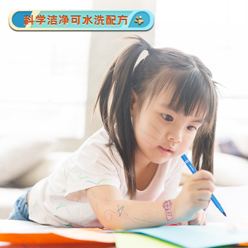 得力deli48色可水洗软头水彩笔马克笔涂鸦绘画填色画笔日礼物玩具套装