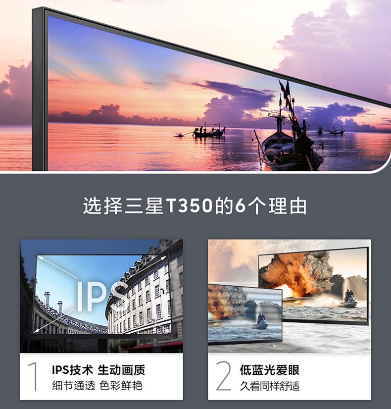 三星视频监视器f24t352fhc