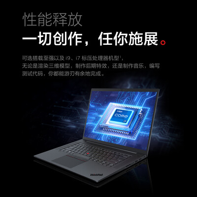 服务器/工作站 联想/lenovo p1 工作站 3u intel 酷睿core i7 2.