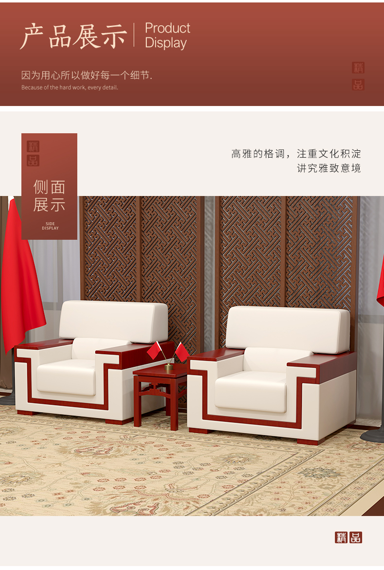 荣将办公沙发会议洽谈贵宾会客接待皮艺沙发茶几11茶几
