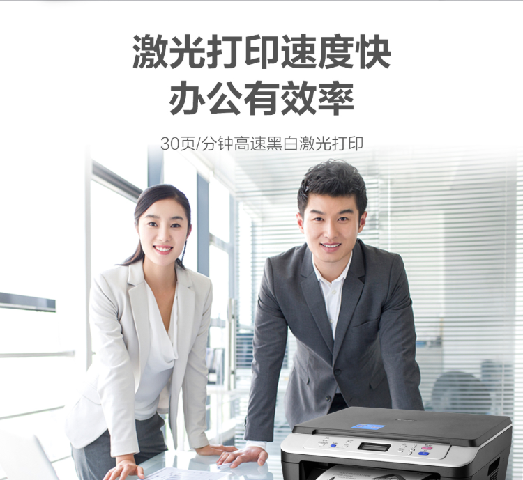 联想lenovom7605d黑白激光多功能一体机打印复印扫描家用商用办公双面