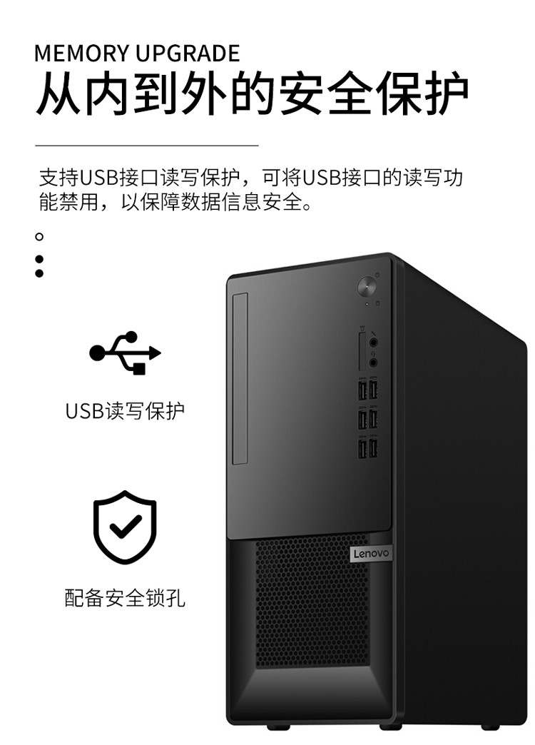 联想m4900tsi3101004c36ghz4g256g集成无驱