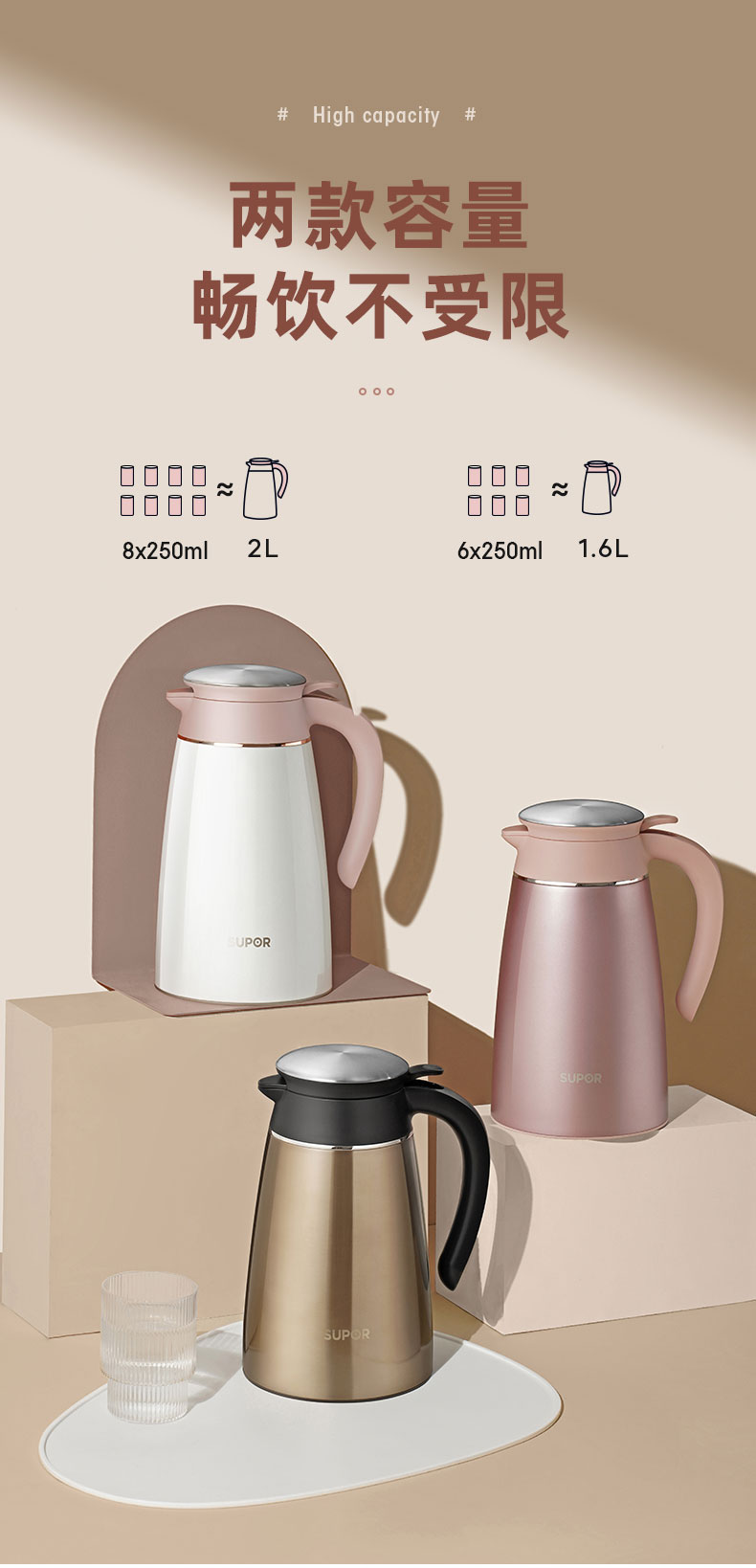 苏泊尔supor家用办公304不锈钢真空保温壶晶韵系列2l樱花粉kc20ap1