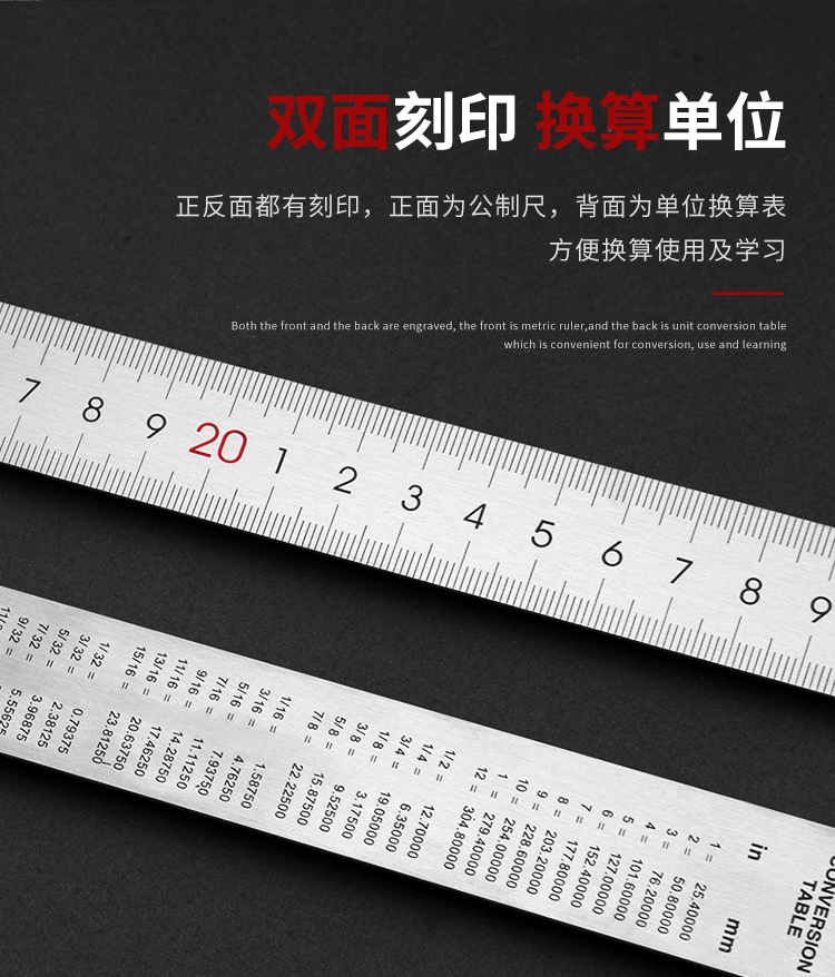 广博guangbo30cm不锈钢直尺测量绘图刻度尺子