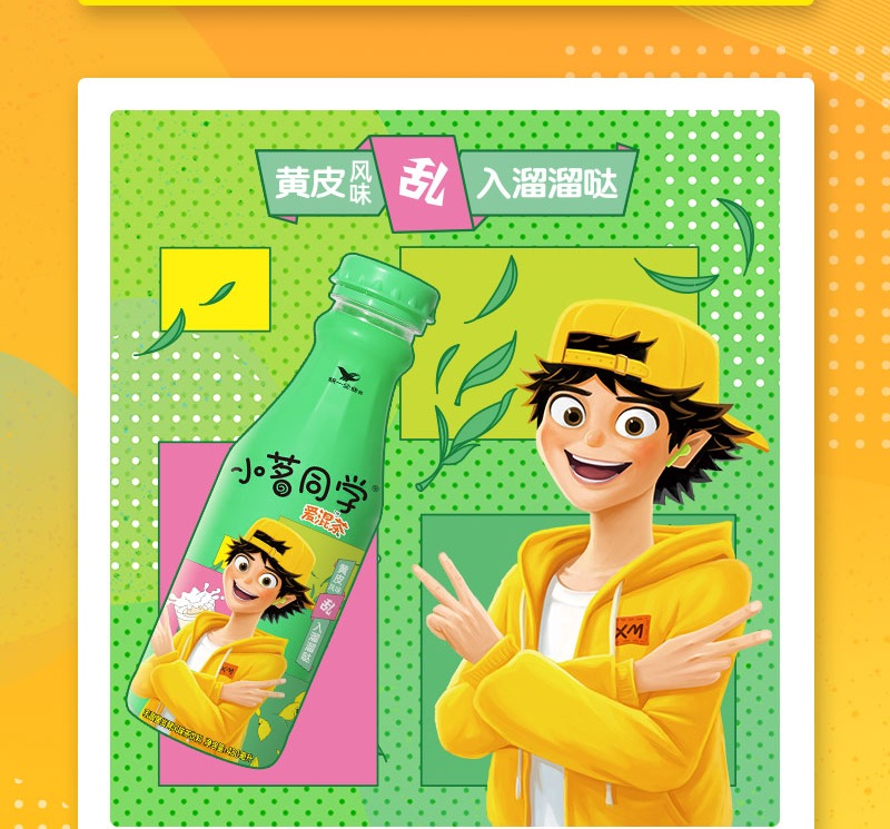 统一小茗同学冷泡茶溜溜哒茶480ml15瓶整箱装