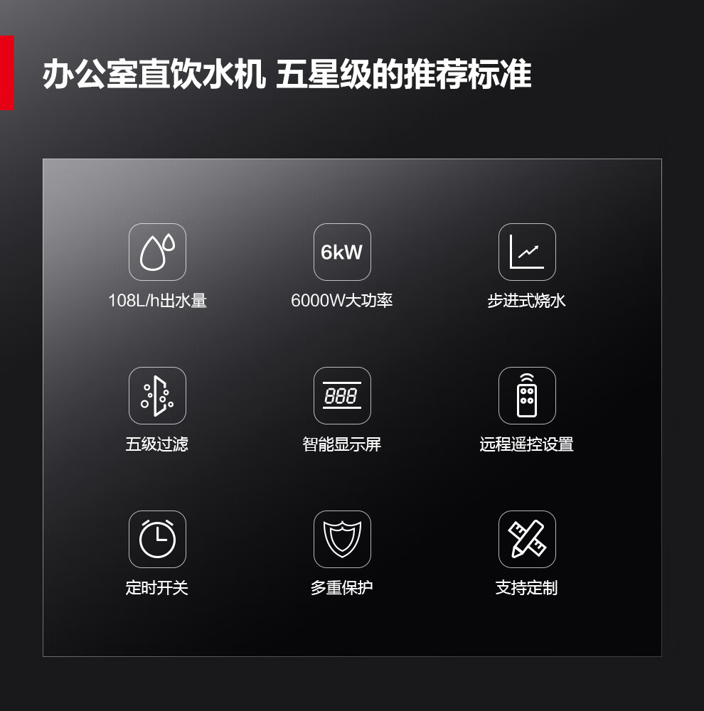 德玛仕demashi商用反渗透直饮水机开水器一体机立式纯水机