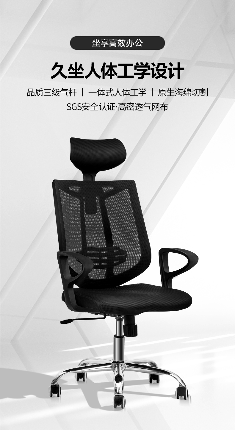 得力deli4905电脑椅家用办公椅转椅人体工学网布椅子时尚升降座椅黑色