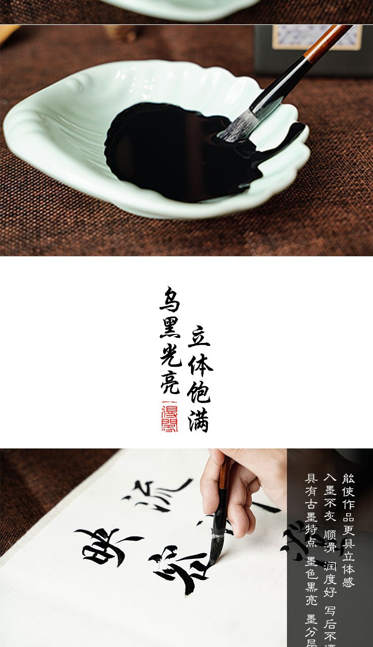 一得阁墨汁练习墨汁文房四宝初学者练习书法国画墨汁500g