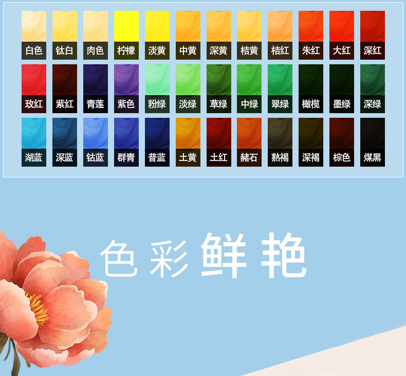 马利maries水粉颜料盒装18色12ml