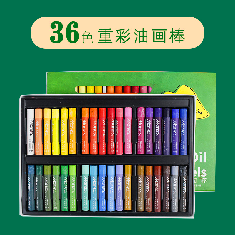 马利8224马卡龙色系水溶重彩油画棒36色