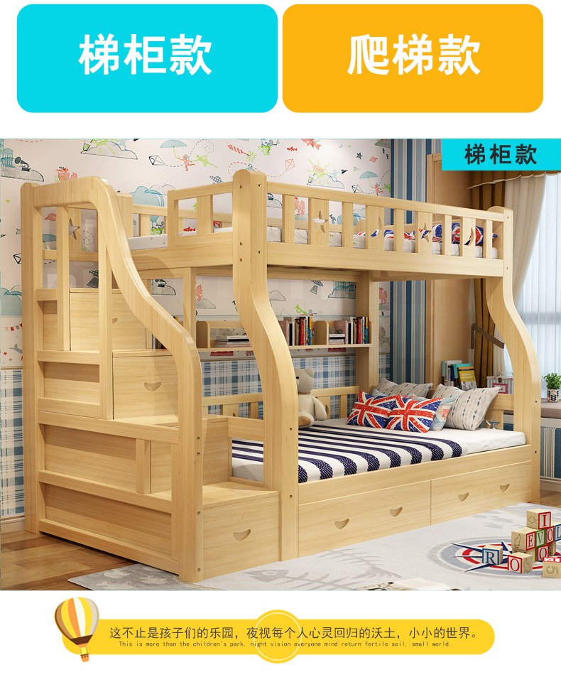 精冠折叠床上下床16m18m