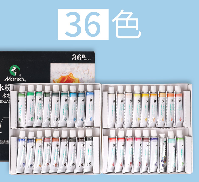 马利maries水粉颜料盒装18色12ml