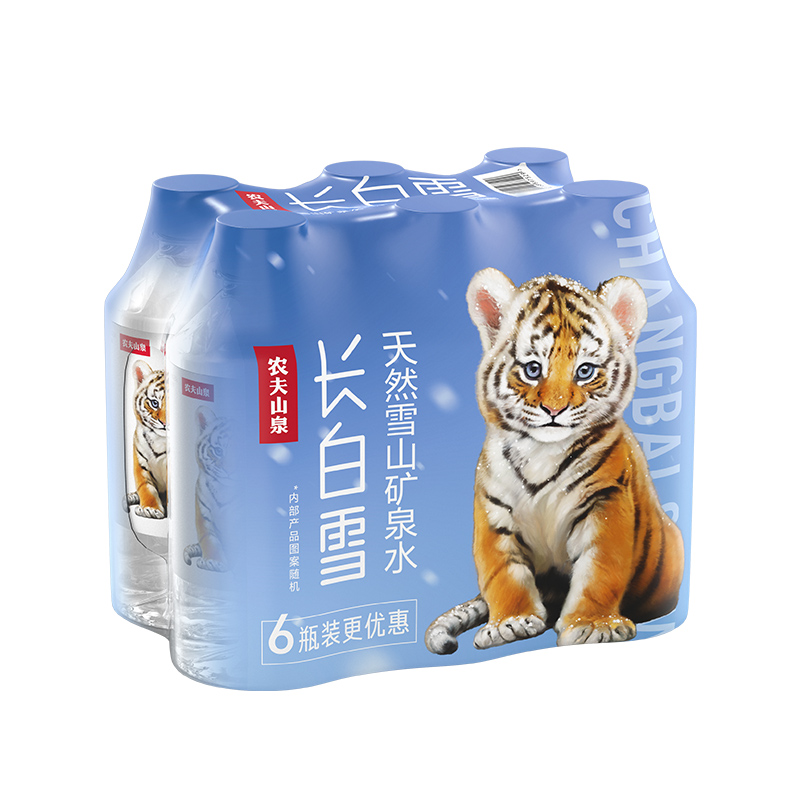 农夫山泉饮用天然水透明装4l6桶整箱装桶装水4000ml6瓶
