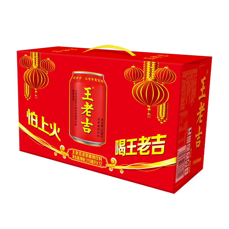 王老吉凉茶饮料整箱310ml*12罐礼盒装-中央政府采购电商平台_北京政府