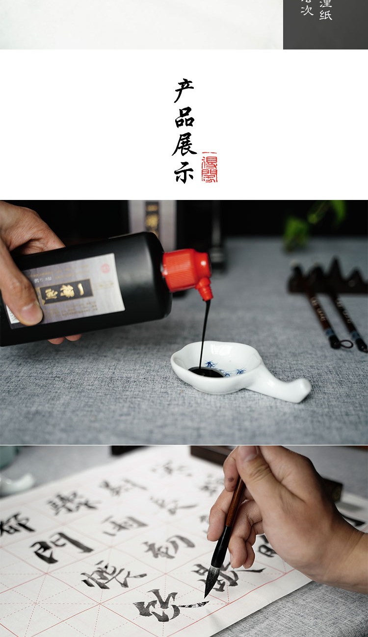 一得阁墨汁练习墨汁文房四宝初学者练习书法国画墨汁500g