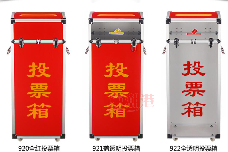 和日升信箱923829cm