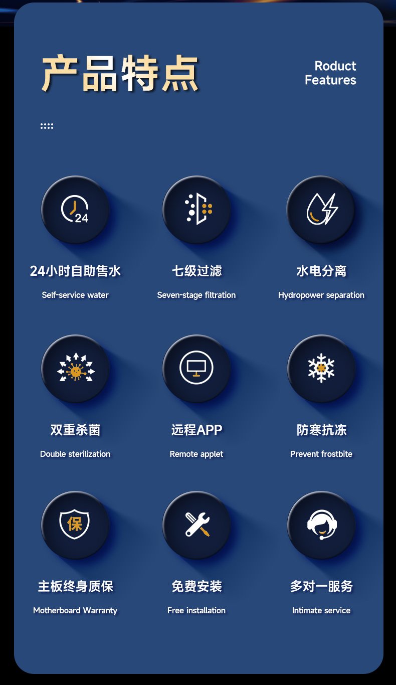 希力自动售水机商用净水器自助大型立式净水设备极星款800g