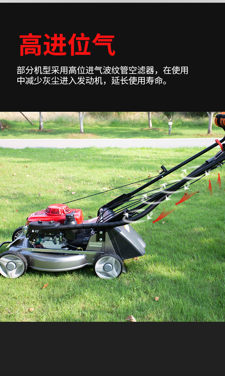 hrj216草坪机汽油式割草机四冲程大马力正品自走型21寸剪草机除草机