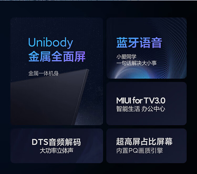 普通电视设备电视机小米miea32平板电视高清720p32英寸led无线