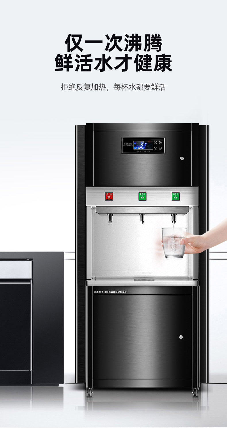步进式开水器大容量烧水器工厂用净水器一体直饮校园大型饮水机级过滤