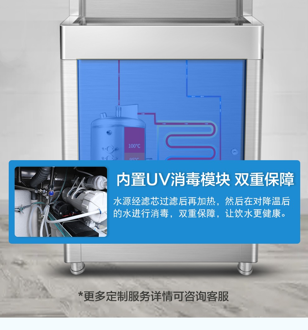 志高chigo直饮机商用开水器净水器大型直饮水机净化过滤机开水机工厂