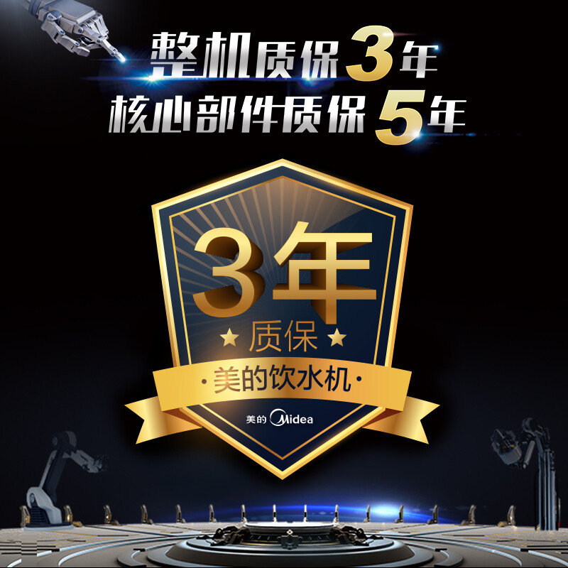 字价格-搜索办公设备空调电器电脑办公商品名称:美的(midea)饮水机