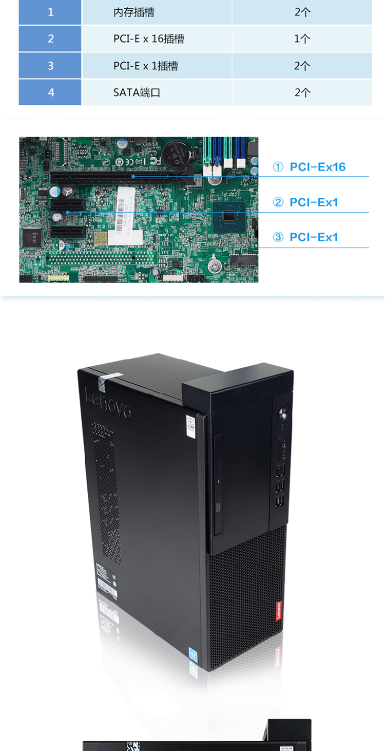 台式计算机联想lenovom428酷睿i7970016gb512gb1tb独立显卡2gwindows7
