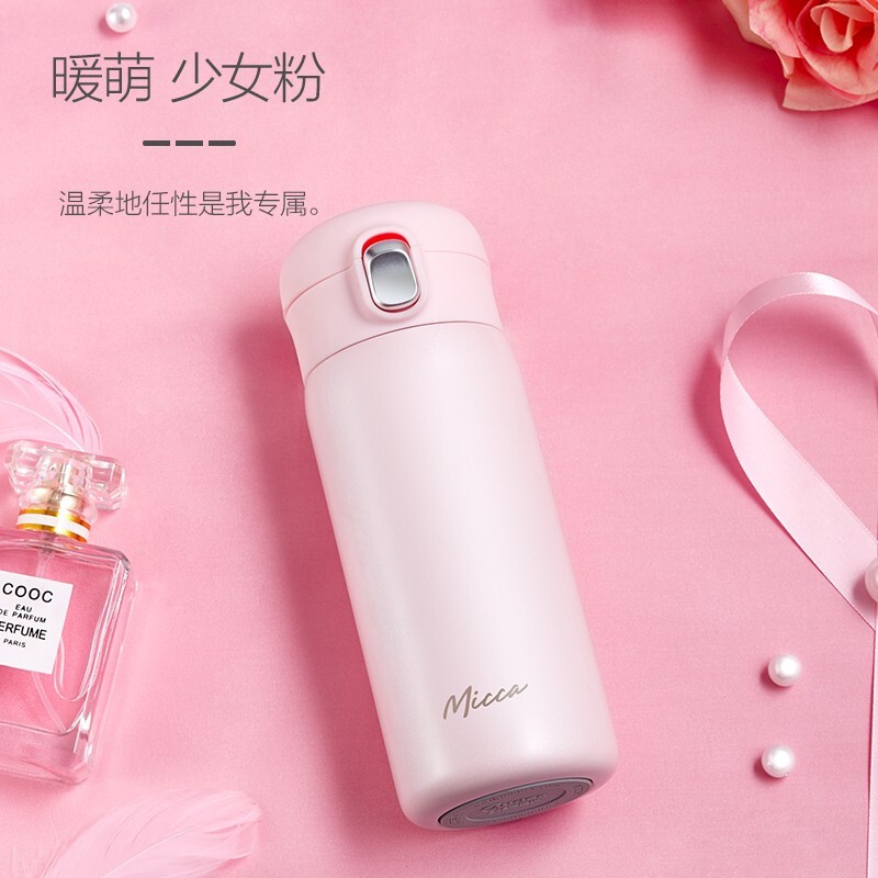 杯 美的/Midea CJ35W101 圆形 1 粉色
