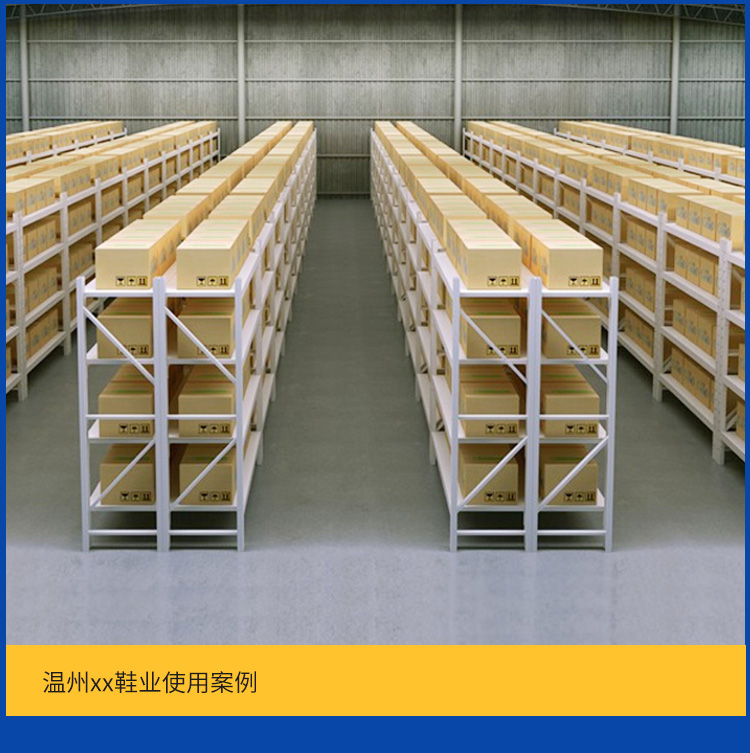 中伟货架仓储超市货架家用置物架仓库展示架储物架中型白色