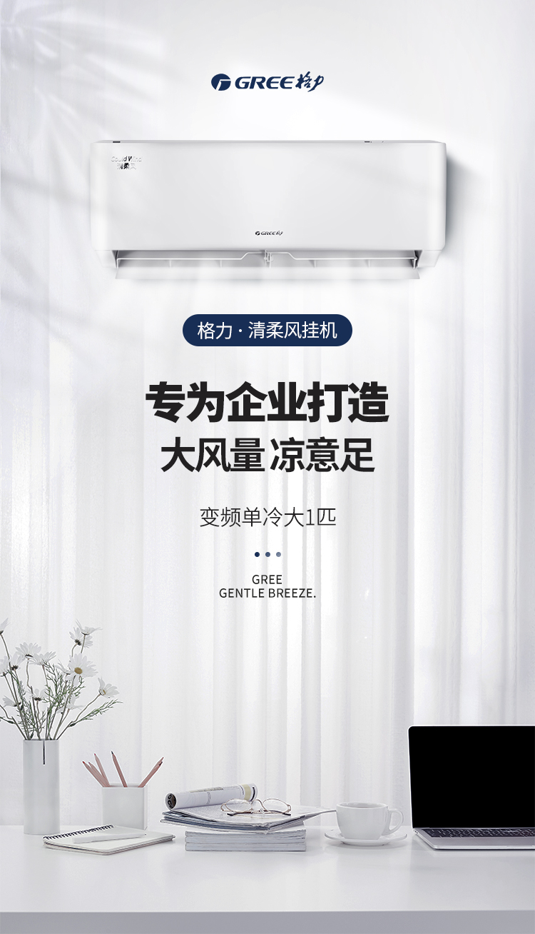格力gree空调kf26gw26363fnhaab3jy01