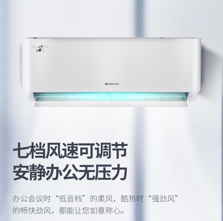 格力gree空调kf26gw26363fnhaab3jy01
