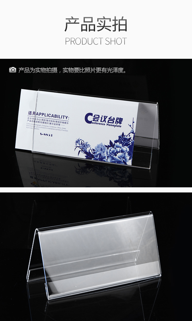 三角会议牌桌牌席卡座位牌200*100mm-中央政府采购电商平台_北京政府