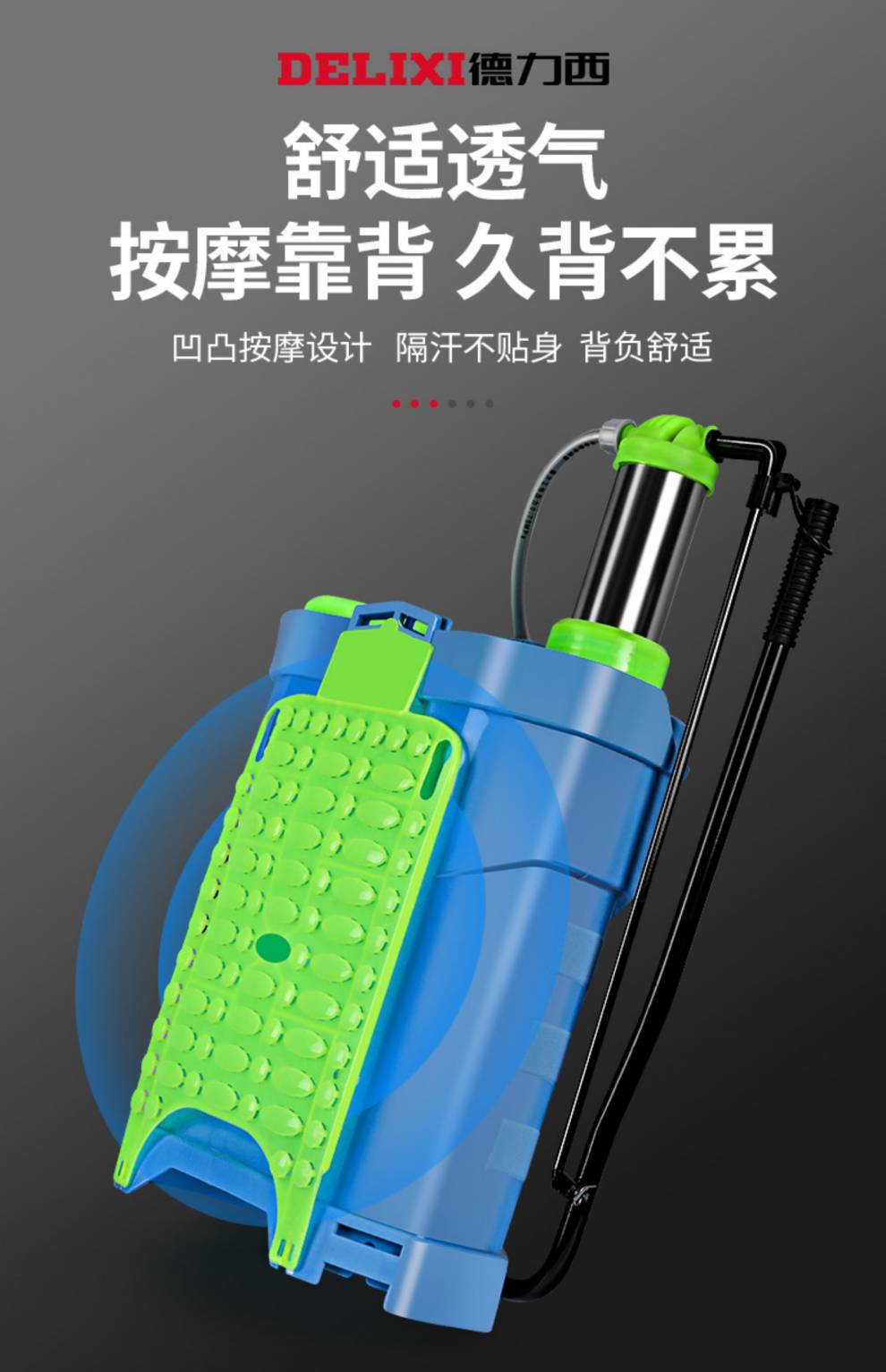 德力西手动喷雾器16升-中央政府采购电商平台_北京政府办公采购_办公