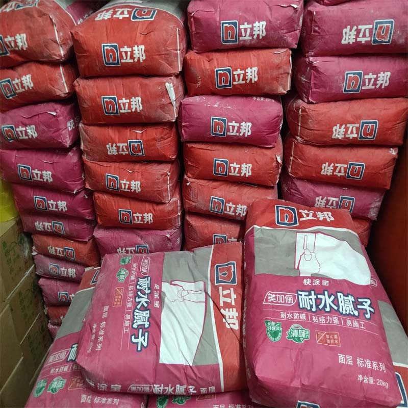 立邦耐水腻子粉内墙石膏粉袋装 快涂宝防碱耐水腻子面层 白色 约(1