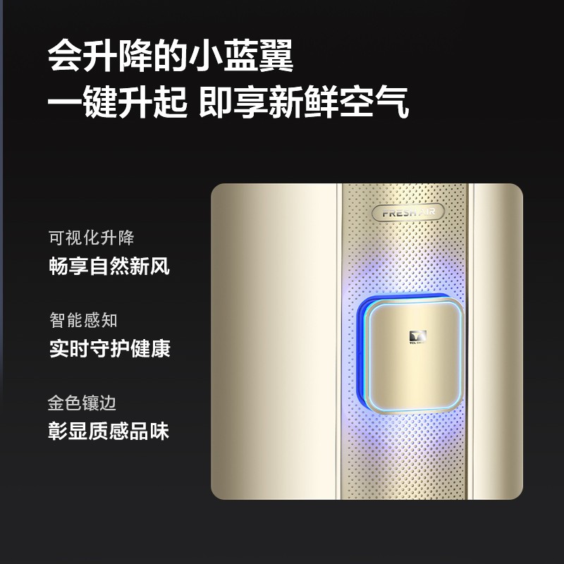 空调机 TCL KFRd-72LW/DBp-XCA11+B1 圆柱式 正3P 1级 变频 金色 50㎡及以下 冷暖