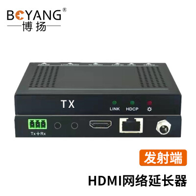 光纤转换器 博扬/BOYANG BY-HDBT412T