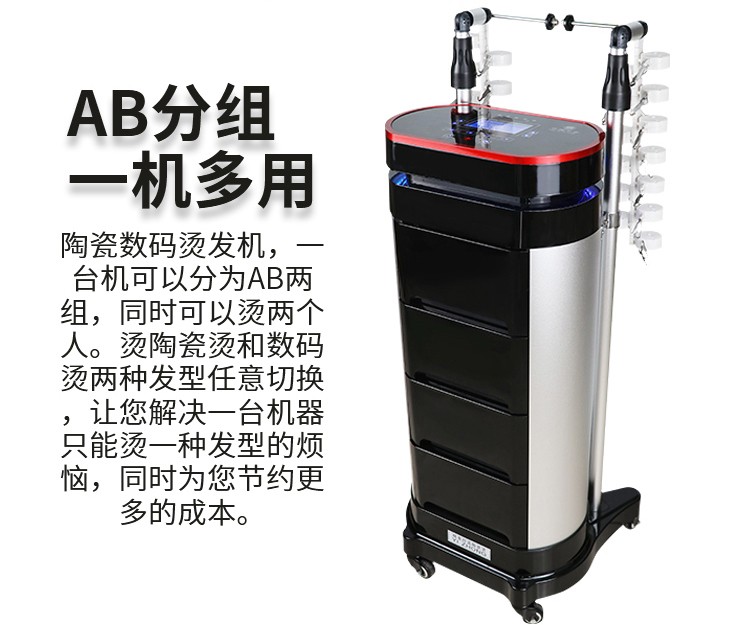 艾文数码热烫机