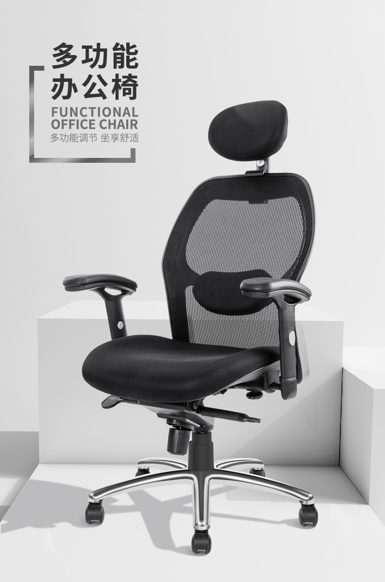 得力deli4903大气可躺人体工程靠背办公椅电脑椅椅子可旋转升降椅老板