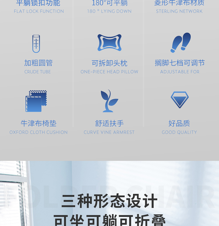 得力deli折叠椅躺椅折叠床办公室午睡午休户外便携陪护床沙滩椅87141