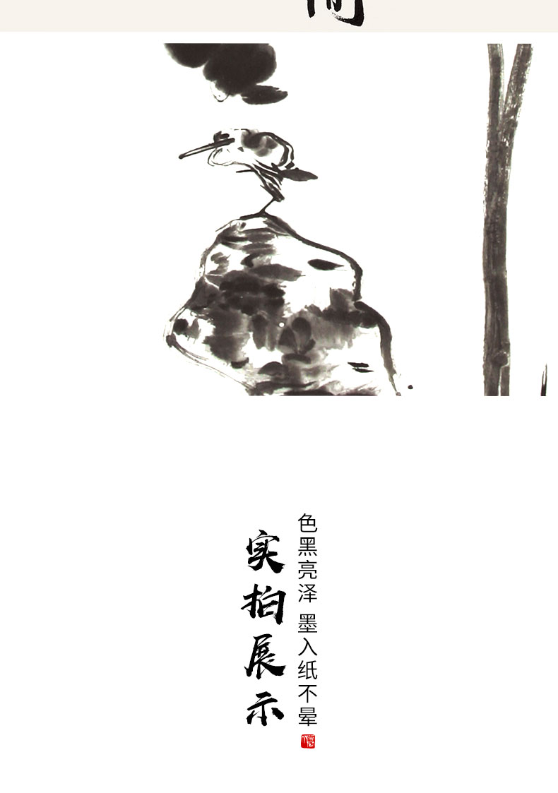 红星牌书法国画墨汁作品油烟型墨液高档墨液书法国画创作专用红星墨汁