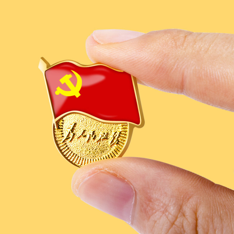 党徽徽章  厚度2mm办公设备空调电器电脑办公搜索价格-关键字新款物流