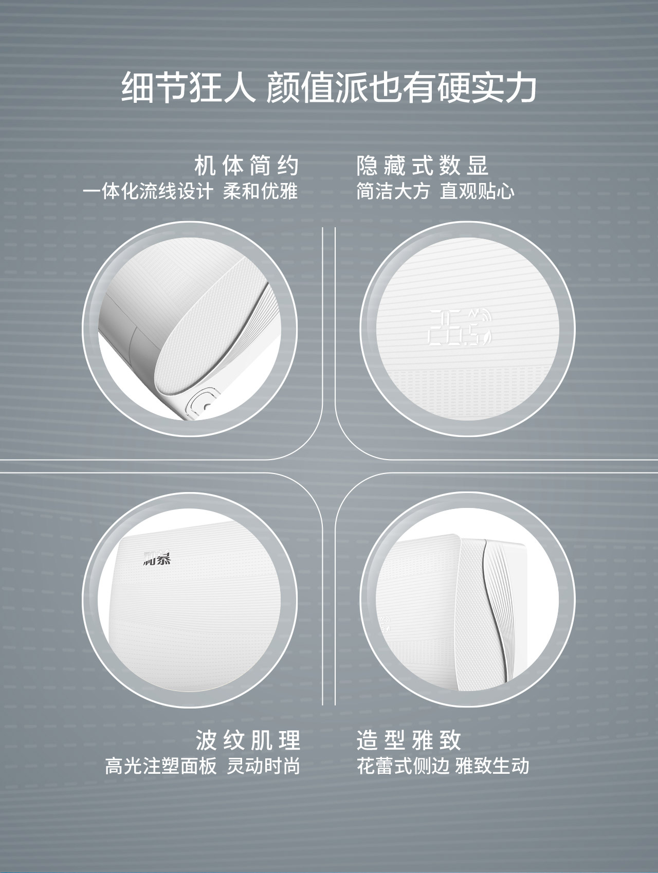 快速冷暖大风量 静音 壁挂式空调 卧室空调挂机 kfrd-35gw/dbp-em21