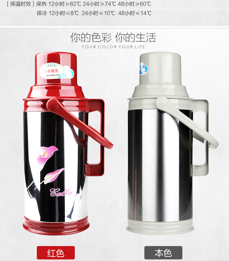 清水不锈钢热水瓶sm3162f钢本色2000ml