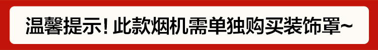 美的mideacxw280b68s21m06大吸力挥手控制家用高温蒸汽洗油烟机