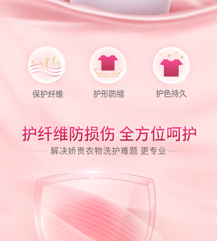 蓝月亮丝毛净羊毛衫洗涤剂真丝羊毛洗衣液500g瓶
