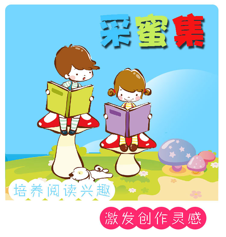 森木a5读书笔记牛皮面 (单位:本)-中央政府采购电商平台_北京政府办公