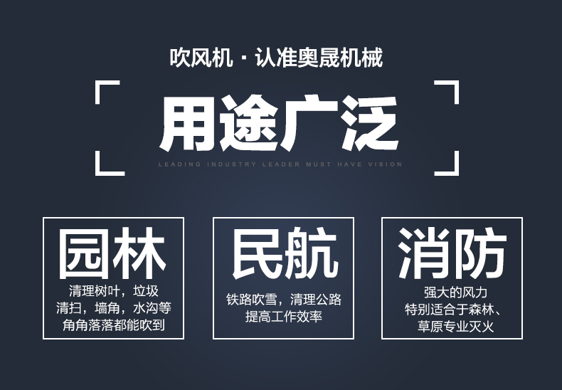 奥晟eb1800背负式二冲程汽油大功率风力灭火机吹雪机马路吹尘机园林吹