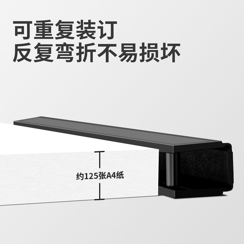 装订机 得力/deli 3828 胶圈装订机 手动