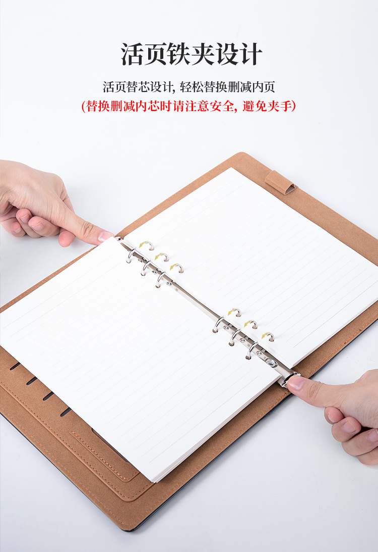 得力deli25k100张精装活页笔记本子文具商务记事本皮面本办公用品蓝