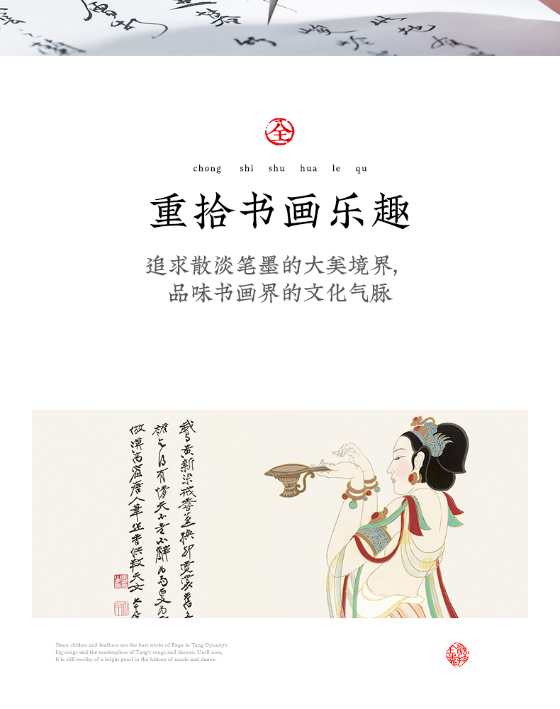 荣宝斋白云毛笔兼毫加健羊毫入门书法毛笔套装文房四宝大中小号国画笔